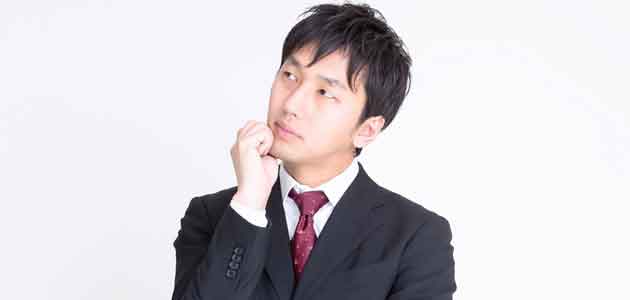 お金の節約方法